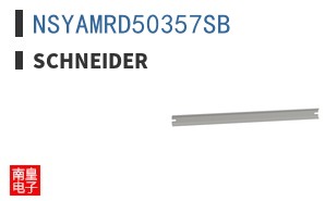 NSYAMRD50357SB