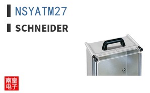 NSYATM27