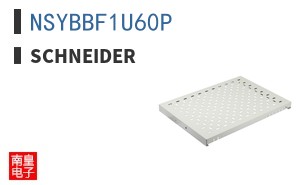 NSYBBF1U60P