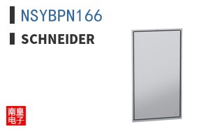 NSYBPN166