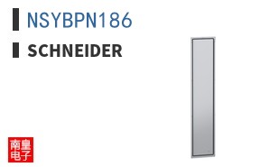 NSYBPN186