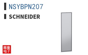 NSYBPN207