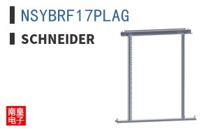 NSYBRF17PLAG