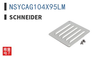 NSYCAG104X95LM