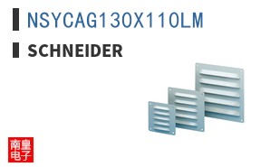 NSYCAG130X110LM