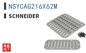 NSYCAG216X62M