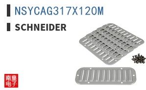 NSYCAG317X120M