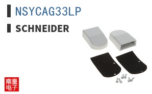 NSYCAG33LP
