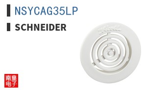 NSYCAG35LP