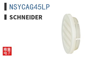 NSYCAG45LP