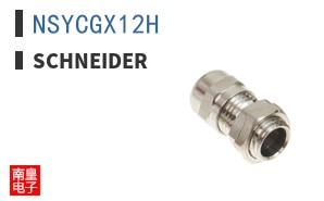 NSYCGX12H