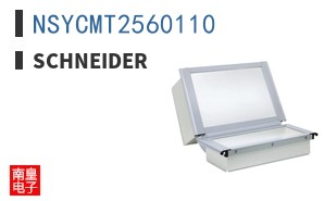 NSYCMT2560110