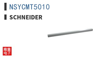NSYCMT5010