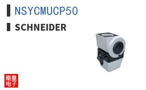 NSYCMUCP50