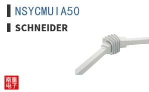 NSYCMUIA50