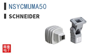 NSYCMUMA50