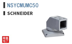 NSYCMUMC50