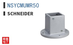 NSYCMUMR50