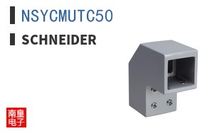 NSYCMUTC50
