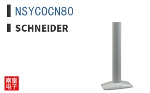 NSYCOCN80