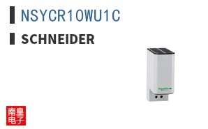 NSYCR10WU1C