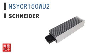 NSYCR150WU2