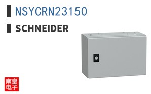 NSYCRN23150