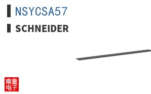 NSYCSA57
