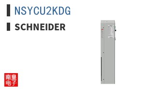 NSYCU2KDG