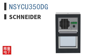 NSYCU350DG