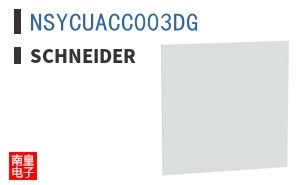 NSYCUACC003DG