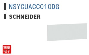 NSYCUACC010DG