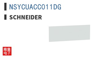 NSYCUACC011DG