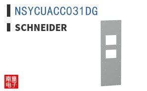 NSYCUACC031DG