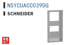 NSYCUACC039DG