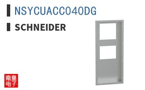 NSYCUACC040DG
