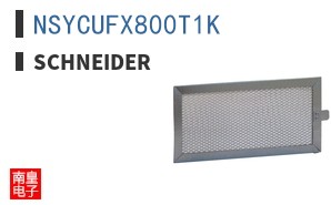 NSYCUFX800T1K