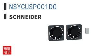 NSYCUSP001DG