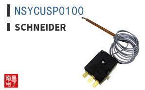 NSYCUSP0100