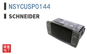 NSYCUSP0144