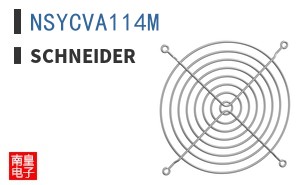 NSYCVA114M