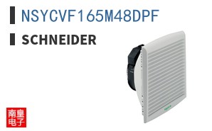 NSYCVF165M48DPF