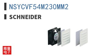 NSYCVF54M230MM2