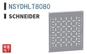 NSYDHLT8080