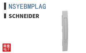 NSYEBMPLAG