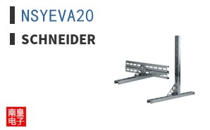 NSYEVA20