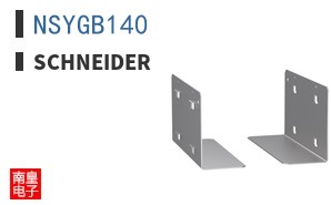 NSYGB140