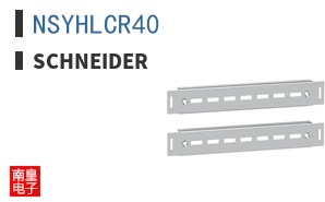 NSYHLCR40