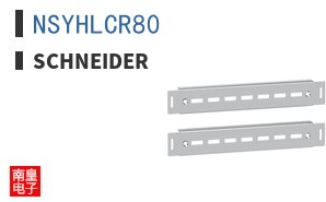 NSYHLCR80