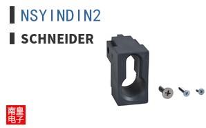 NSYINDIN2
